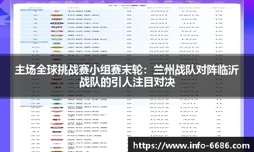 6686体育官方网站