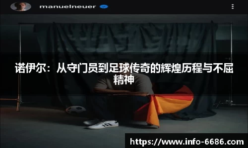 6686体育官方网站