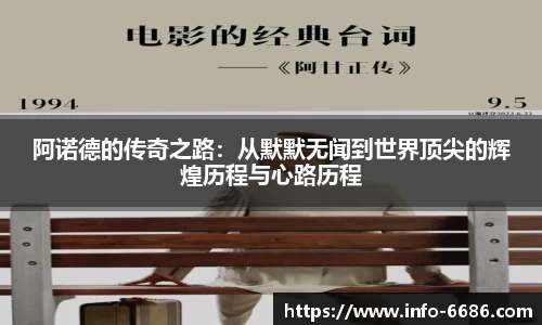 6686体育官网