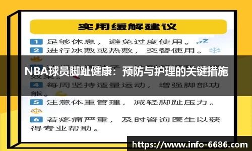 6686体育官方网站