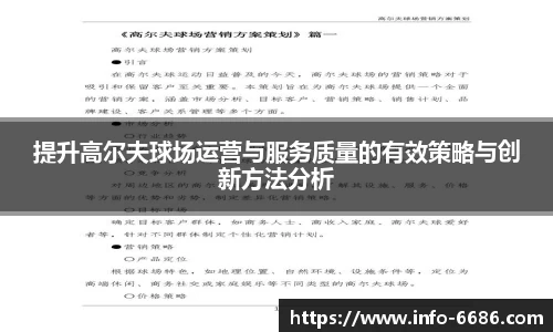 6686体育官网