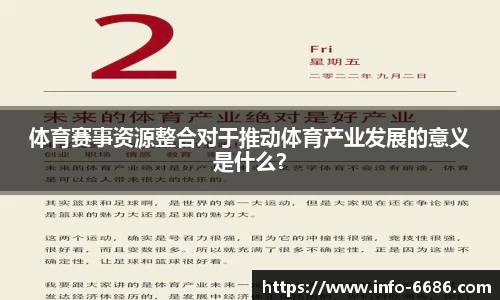 6686体育官网