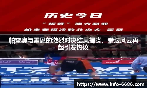 6686体育官方网站